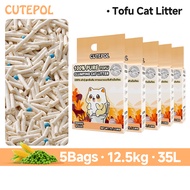 Cutepol 35L ทรายแมวเต้าหู้ ออร์แกนิค100% ผลิตจากธรรมชาติ ปลอดภัย จับตัว ทิ้งชักโครก tofu ทรายแมว