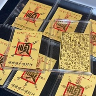 Pure Gold 999 Mobile Phone Sticker 2 mg Shun Gold Hand20260304