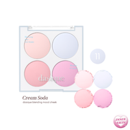 (แท้/พร้อมส่ง) Dasique Cotton Powder Collection