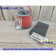 Paul Locomotive Yamaha New Cygnus 4th Generation 5th Air Filter With Covered Sponge (Air Element)