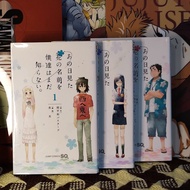 Anohana ~ Assorted Merch (Japanese Manga, Rubber Charm Etc.)