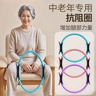 1PC Pilates Circle Yoga Resistance Circle Magic Circle Yoga Circle Fitness Equipment Exercise Yoga C