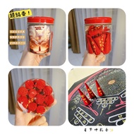 - 盒装款｜三天三夜星梦坤成愿乳香 ✨ -