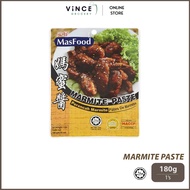 MASFOOD Marmite Paste | Perencah Marmite | 定好 妈蜜酱 180G