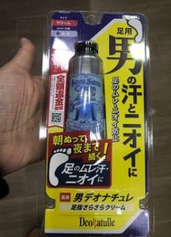 (現貨) ~ Deonatulle 男士足部止汗軟膏 30g