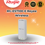 RG-EST100-E Reyee Wireless