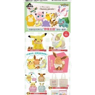 Ichiban Kuji Lucky Draw Coupon [John 335] [Every Ticket Has A Prize] Pokémon anytime Sunny picnic