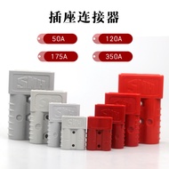 Anderson Plug 50A-120A175A350A Battery Bottle Socket Connector Electric Forklift Charging Connector