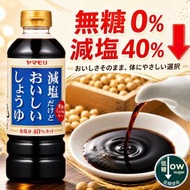 山森 - 無糖 減鹽 日本豉油/ 醬油 500ml 生酮友好