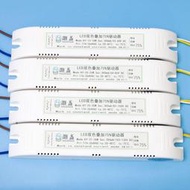 LED DRIVER驅動器電源燈KY-20-24W-38-45W-13-18W鎮流控制器單色