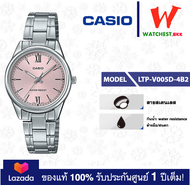 casio นาฬิกาผู้หญิง สายสเตนเลส รุ่น LTP-V005 : LTP-V005D นาฬิกาคาสิโอ้ LTPV005 (watchestbkk คาสิโอ แ