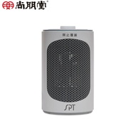 【尚朋堂】PTC陶瓷發熱電暖器SH-2320