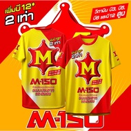 Sweatshirt M-150 Energy Drink Short and Long Sleeves