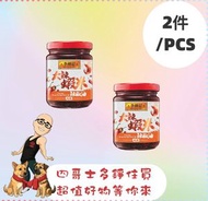李錦記大辣蝦米辣椒油(205G)  [2件]