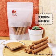 🌟台灣 新福源 手工花生蛋捲😋😋