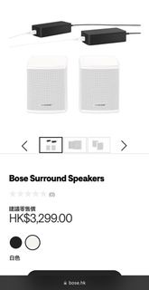 Bose 700 Soundbar &amp; Bose Surround Speakers (一對）