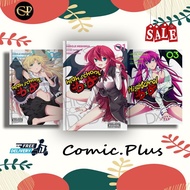 Comic Manga High school DxD - vol 1 to/d vol 11 - ComicPlus