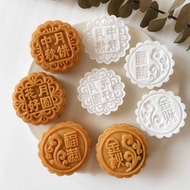 JJ* Plastic Mooncake Stamp Chinese Words Shape Mooncake Mold Festival DIY Hand Press Mooncake Cutters Pastry Decorating