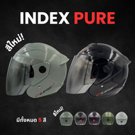 หมวกกันน็อค INDEX Pure ทรงเท่ห์หล่อ เฟี้ยวสุดๆ Motorcycle