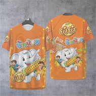 Begin Sportswear (Begin Sportswear) Sports Shirt Yum Chang Noi Pattern Corn Flavor 110