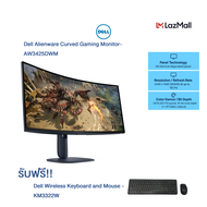 Dell AW3425DWM Alienware Curved Gaming Monitor 34" ฟรี! Dell Wireless Keyboard and Mouse (Thai) KM33