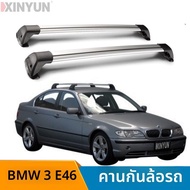 XINYUN | คานวางหลังคาที่เข้ากันได้กับ BMW E46 พร้อมล็อค