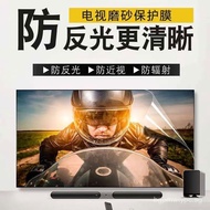 TV LCD Screen Protector55inch screen protector75Anti-reflective Anti-glare Screen Protector32Eye Pro