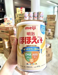 นมผงเมจิญี่ปุ่นนำเข้าเอง สำหรับเด็กวัยแรกเกิด 0-1 ปี แท้ 100% Meiji Hohoemi Baby Milk Powder Meiji