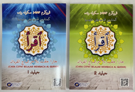 Iqra Iqra Cara Cepat Belajar Membaca Al Quran Jilid 1 dan Jilid 2 (2 Buku) - Buku Teks Iqra JQAF KPM