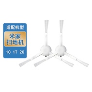 Suitable for Mijia Sweeping Robot 1C 1T 2C Accessories Sweeping Support Integrated Machine Side Brus