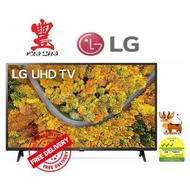 LG 43UP7550PTC.ATC 43 IN 4K ULTRA HD SMART LED TV