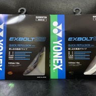 Badminton Racket Strings NEW YONEX EXBOLT 63 JP JAPAN ORIGINAL 100%