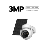 [NEW] IMOU กล้องวงจรปิด ภายนอก รุ่น CELL PT WIFI พร้อมแผงโซล่า กล้องพลังงานโซล่า คมชัด 3MP มี Two wa