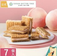 日本進口 - Sugar Butter Tree x 白桃夾心朱古力餅 夾心餅乾 夾心酥餅禮包 原味 (1包7件) (日本製) 平行進口 此日期前: 3-9-2025