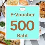 [E-Voucher] Audrey -- Audrey E-Voucher 500 Baht -- Audrey คูปองแทนเงินสด 500 บาท