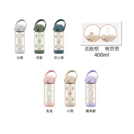 Simba Platinum PPSU Children's Water Bottle 400ml Direct Drinking/Straw/Suitable for 2-8 Years Old/K