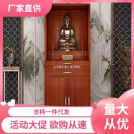 HY/💯Buddha Shrine Clothes Closet Altar Home Modern Style Buddha Cabinet Buddha Worship Table God of Wealth Worship Table