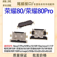 Suitable for Honor 80 Honor 80se Honor 80pro Honor 80gt Tail Plug Original Mobile Phone Charging typ