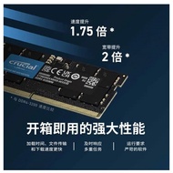 Crucial Yingruida DDR5 5600Frequency16G\24GB\32GB\48GB Popular Laptop Memory Sticks