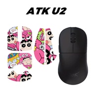 Suitable for ATK U2UItra Anti-slip Stickers U2 PRO Master Edition Mouse Anti-slip Stickers Gaming Ga