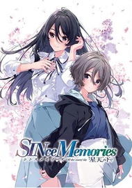 （四葉亭）預約9月 CD SINce Memories 星穹之下 主題歌集 初回生產限定盤