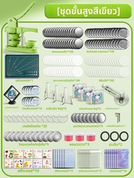 MINGZHUO | เครื่องทำเข็มกลัด DIY 58 มม