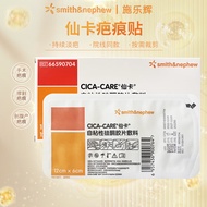 2025readystock Shlodystock Scar Sticker IV3000 Dressing 4008 Times Soothing Scar 15g Interface Link~