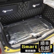 台灣現貨M-Benz 賓士smart隔音隔熱棉發動機引擎蓋消音棉後備箱靜音墊鋁箔棉