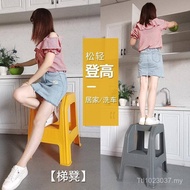 Stool Household Car Low-Ladder Stool Climbing Ladder Car Washing Step Stool Beauty Ladder Step Ladde