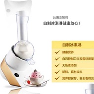 荣事达全自动冰激凌机Rongshida fully automatic ice cream machine20240731