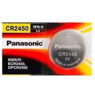 PANASONIC BATTERY BUTTON CR2450