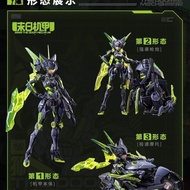 Animester Nuclear 1/12 Gold Reconstruction Honor of Kings - Lady Sun Shangxiang Doomsday Mecha Musume bukan ATK Nuke Matrix MS General Megami Device Frame Arms Girl