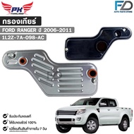 Auto Gear Filter OEM FORD RANGER 2006-2011 Code 1L2Z-7A-098-AC
