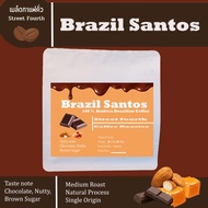 เมล็ดกาแฟคั่วบราซิล BRAZIL Santos Medium Roast